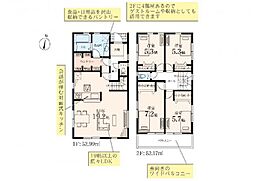 藤沢市葛原　3号棟