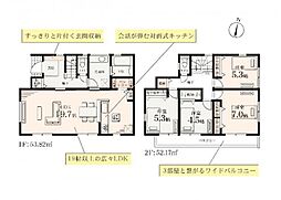 藤沢市葛原　1号棟