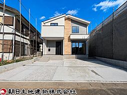 相模原市南区御園1丁目