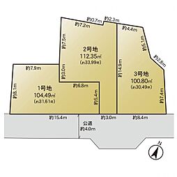 大和市下鶴間　3号地