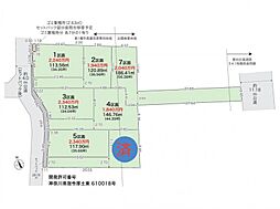 座間市座間1丁目　5区画