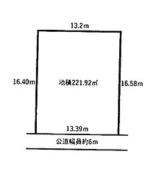 奈良市帝塚山４丁目の土地