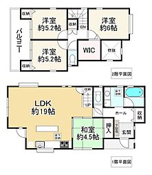 奈良市学園中5丁目