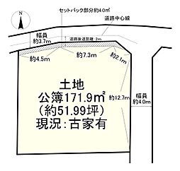 橿原市西池尻町