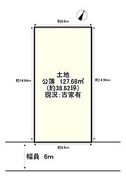 精華町下狛車付