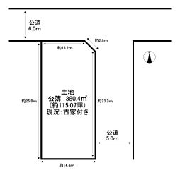 奈良市千代ヶ丘1丁目