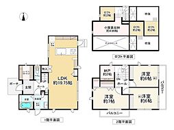 奈良市六条西1丁目