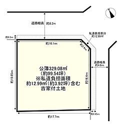 三郷町東信貴ヶ丘1丁目