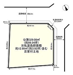 三郷町東信貴ヶ丘1丁目