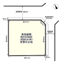 三郷町東信貴ヶ丘1丁目