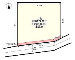 奈良市五条2丁目
