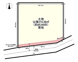 奈良市五条2丁目538