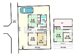 奈良市五条3丁目