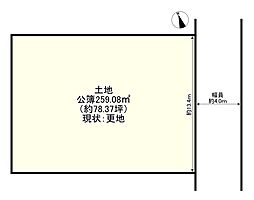 奈良市六条緑町1丁目