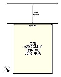 精華町光台9丁目