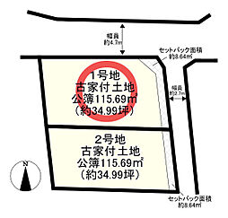 精華町大字植田小字堂ヶ島1号棟