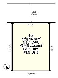 精華町光台9丁目