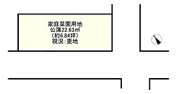 奈良市秋篠三和町2丁目