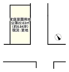 奈良市秋篠三和町2丁目
