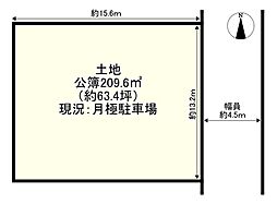 相楽郡精華町大字祝園小字長塚