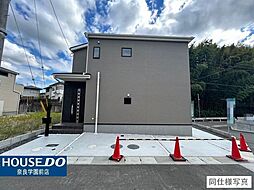 新築戸建 奈良市赤膚町