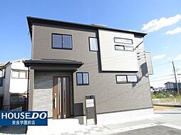 新築戸建 奈良市押熊町