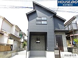 新築戸建 大和郡山九条町