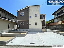 新築戸建 生駒市真弓4丁目