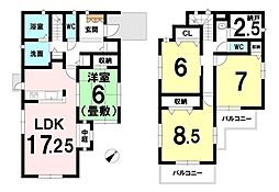 新築戸建 木津川市城山台3丁目