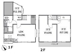 〜Reform〜 座間市西栗原1丁目　中古一戸建て