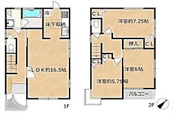 〜Reform〜 座間市ひばりが丘3丁目　中古一戸建て