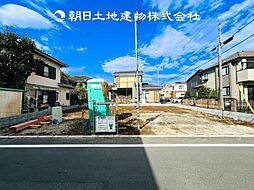 厚木市妻田東3丁目　新築分譲住宅　1号棟