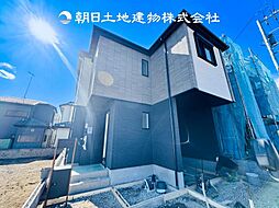 〜開発分譲地〜 杉久保南3丁目　新築分譲住宅　1号棟