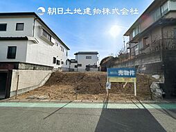 〜土地 約50坪〜 海老名市浜田町　建築条件なし売地