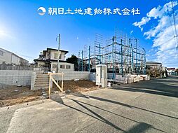 〜全4棟〜 伊勢原市沼目4丁目　新築分譲住宅　1号棟