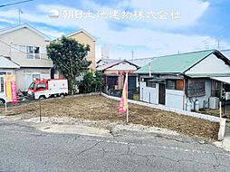 厚木市長沼 建築条件なし売地