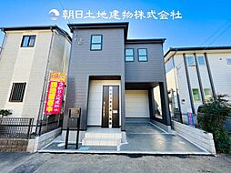 〜都市ガス〜 厚木市緑ケ丘5丁目 新築一戸建て