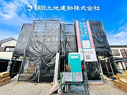 〜南道路〜 厚木市下荻野 新築分譲住宅 1号棟