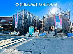 〜全3棟〜 厚木市旭町3丁目　新築分譲住宅　2号棟