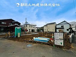 〜全3棟〜 厚木市旭町3丁目　新築分譲住宅　2号棟