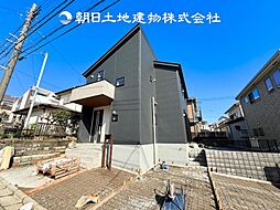 〜土地 約48坪〜 海老名市国分寺台5丁目　新築一戸建て