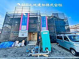 厚木市妻田西3丁目 新築分譲住宅 3号棟