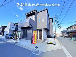 海老名市中新田4丁目　中古一戸建て