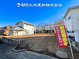 厚木市森の里3丁目　建築条件なし売地