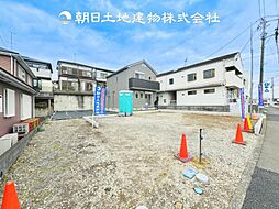 座間市立野台2丁目　建築条件付き売地