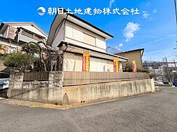 海老名市大谷南3丁目　建築条件なし売地