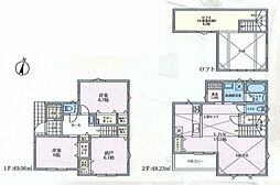 〜全11棟〜 茅ヶ崎市香川5丁目　新築分譲住宅　8号棟