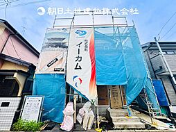 座間市南栗原6丁目　新築一戸建て