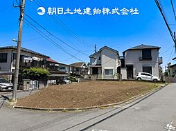 座間市栗原中央4丁目　建築条件なし売地