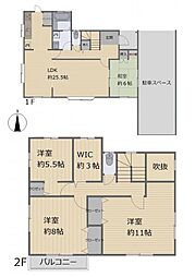 〜Reform〜 厚木市森の里3丁目　中古一戸建て